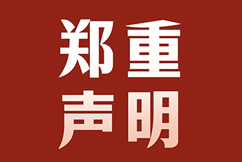 悬浮图
