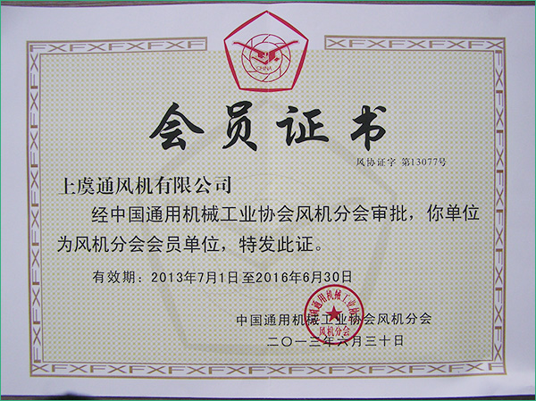 机械工业联合会的证书_国际注册机械工程师证书_工业和信息化系统技能证书